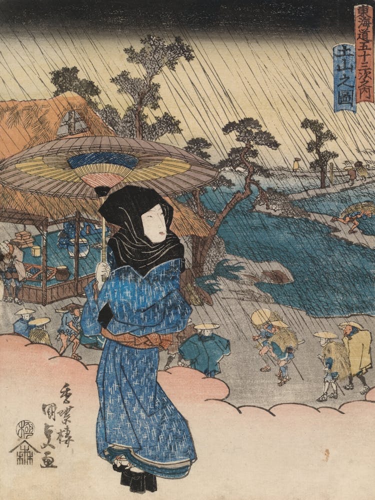 Tsuchiyama, From Tokaido Gojusantsugi, 1830, By Utagawa Kunisada