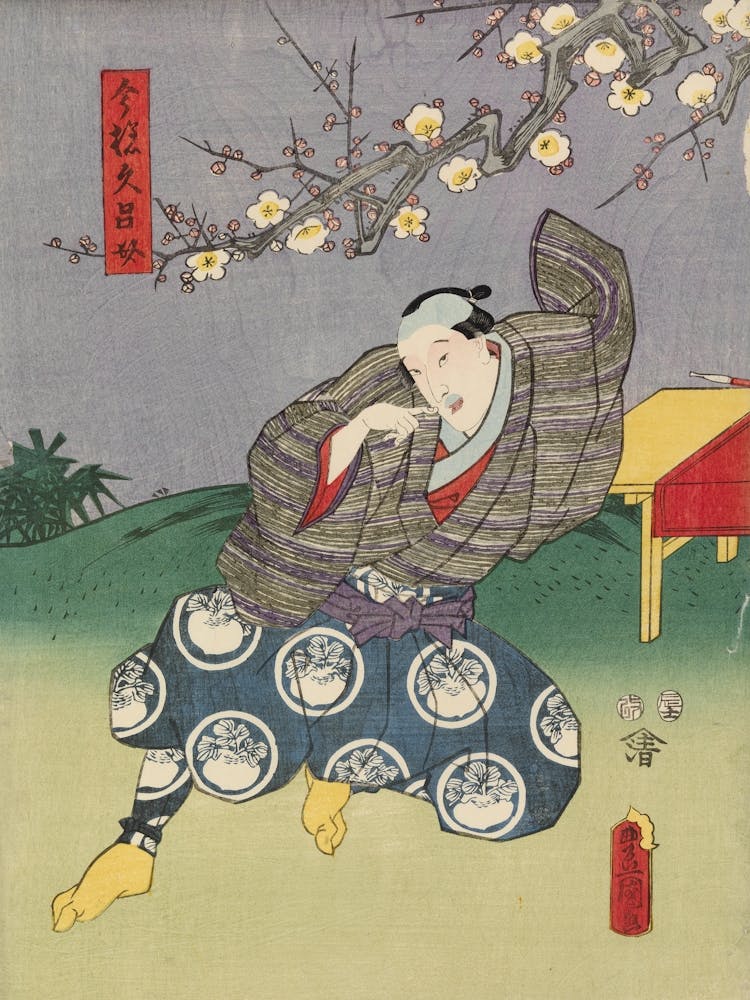 Näyttelijä Nakamura Fukusuke () Imayo Kurosuken Roolissa Tunnistamattomassa Näytelmässä, 1856 1857, By Utagawa
