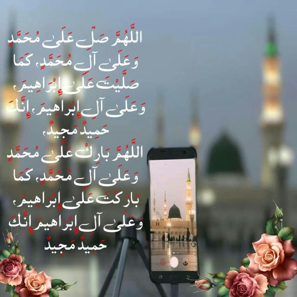 Islamic Painting