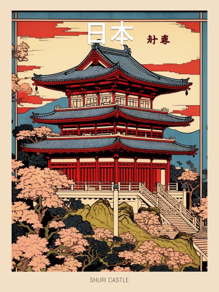 Shuri Castle, Japan Vintage Travel Art 1 Poster