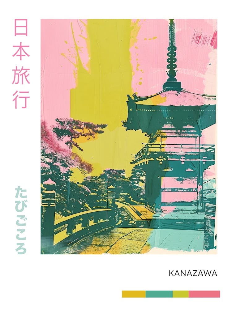 Kanazawa Japan Duotone Silkscreen Poster 9