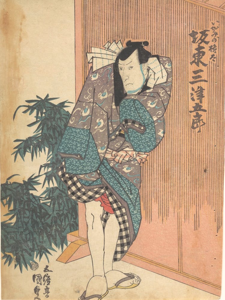 Print 50 By Utagawa Kunisada