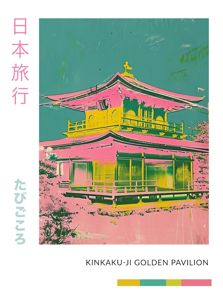 Kinkaku Ji Golden Pavilion In Kyoto Duotone Silkscreen Poster 2