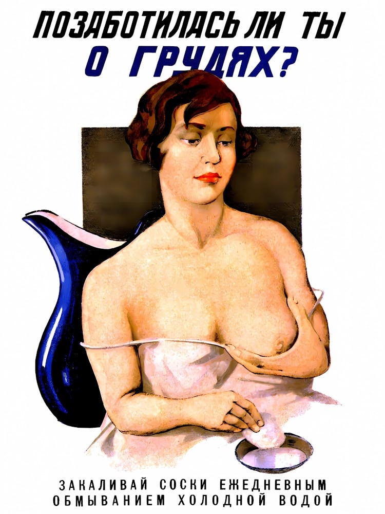 Women, Take A Care Of Your Brest, Vintage Advertisement
