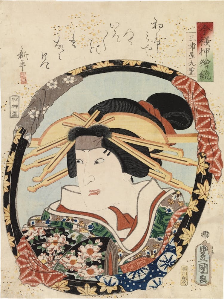 Miuraya Kokonoe Sarjasta Imayo Oshi E Kagami (Kuvien Peili), 1860, By Utagawa Kunisada