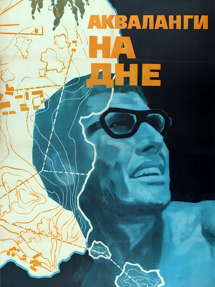 USSR Movie Poster, Akvalangi Na Dne