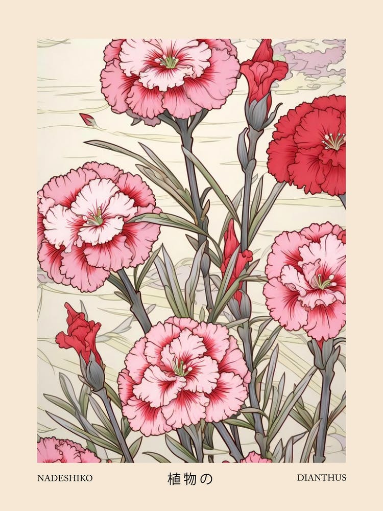 Nadeshiko Dianthus 2 Vintage Japanese Botanical Poster
