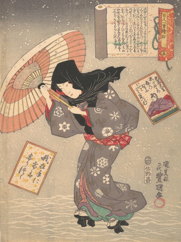 Selected Scenes From One Poem Each By One Hundred Poets Poem By Emperor Kōkō By Utagawa Kunisada