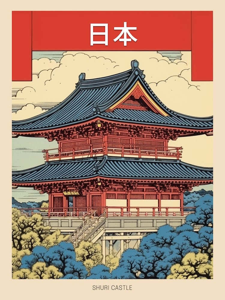 Shuri Castle, Japan Vintage Travel Art 3 Poster