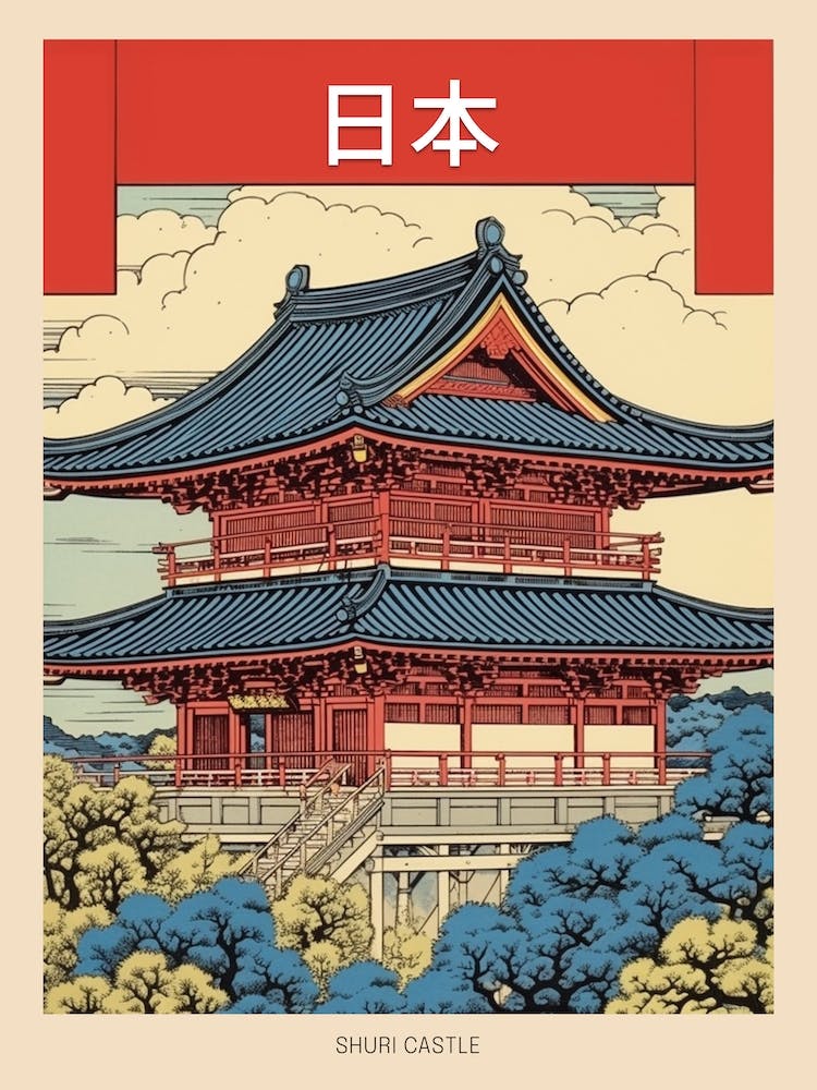 Shuri Castle, Japan Vintage Travel Art 3 Poster