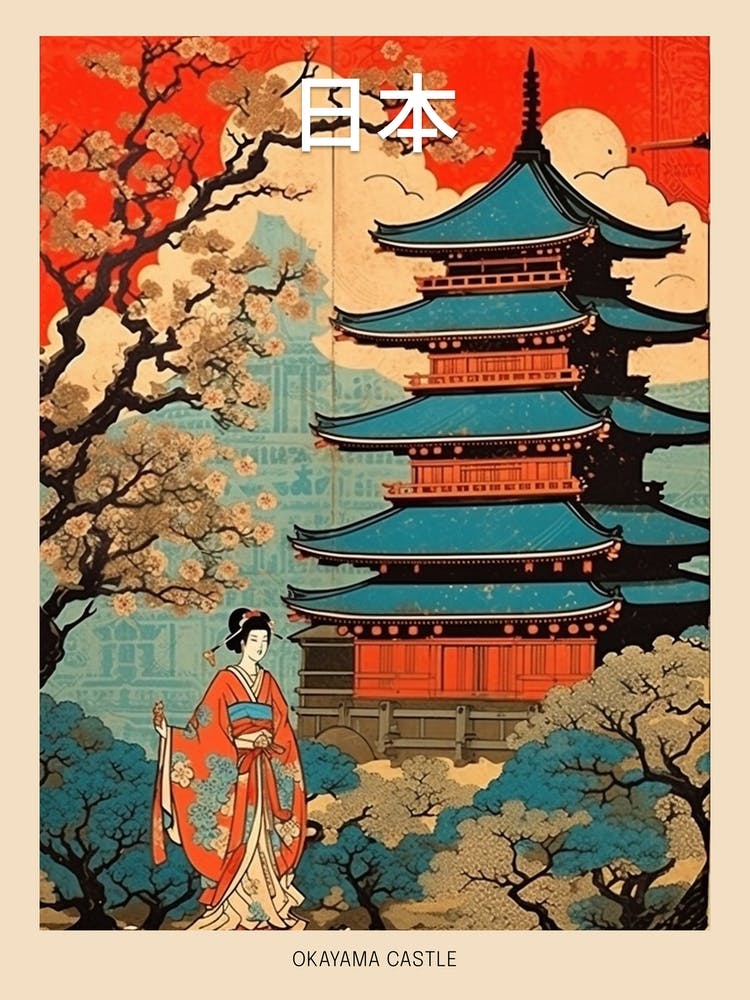 Okayama Castle, Japan Vintage Travel Art 4 Poster