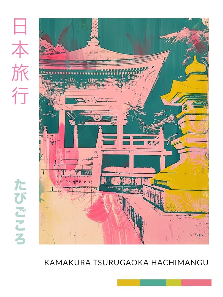 Kamakura Japan Retro Duotone Silkscreen Poster 3