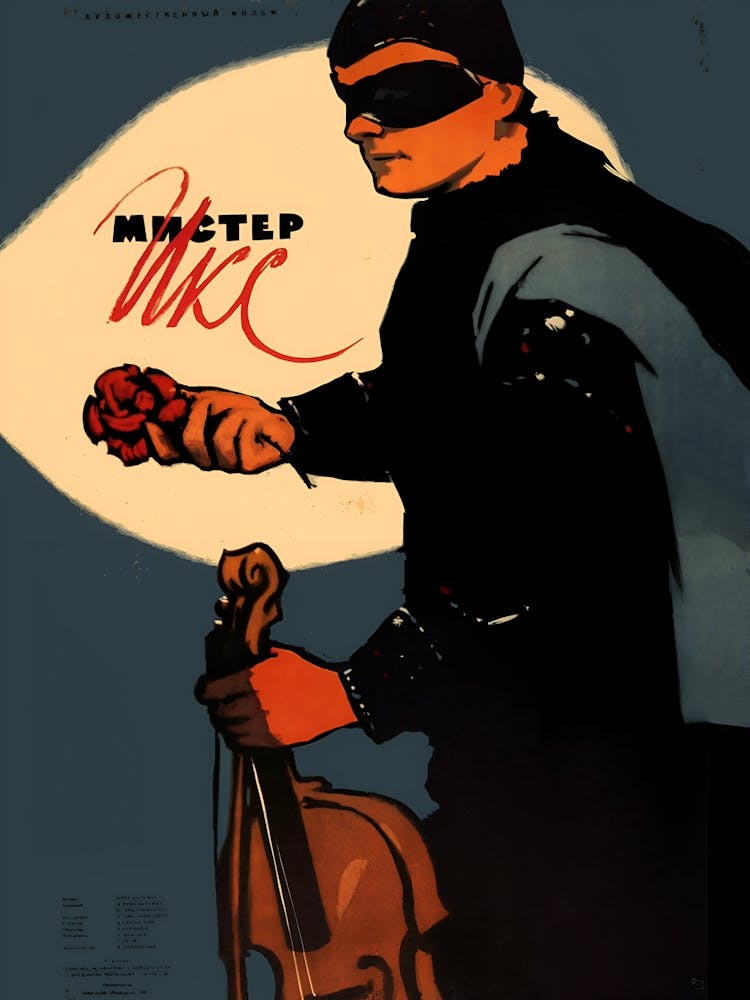 Mister X, Movie Poster
