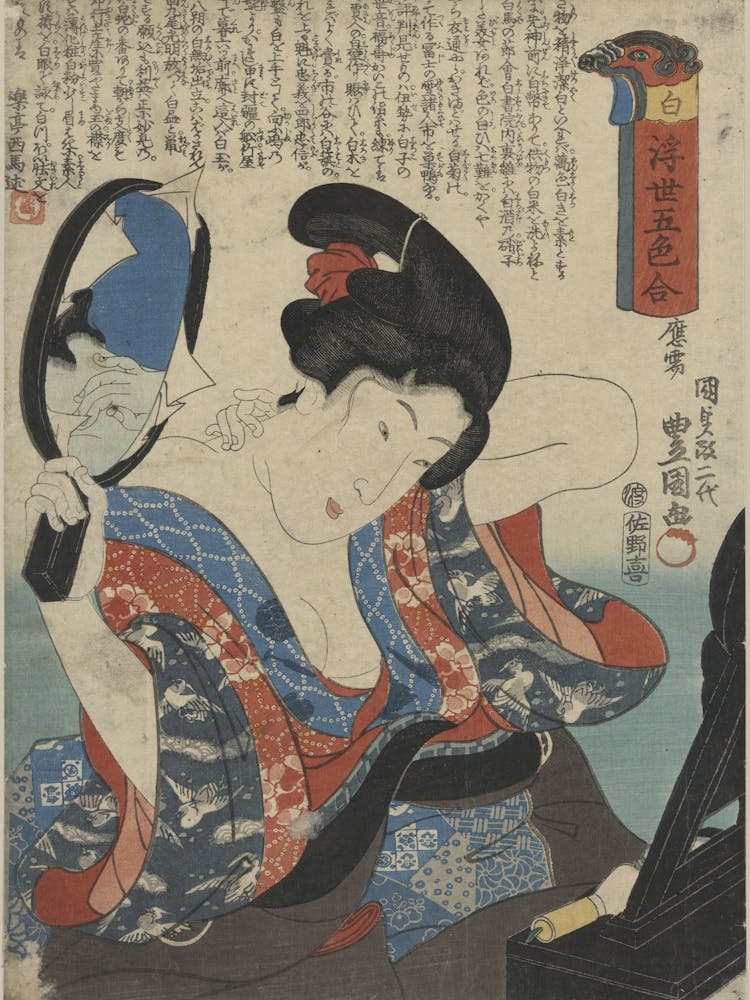 Shiro, Original from the Library of Congress.