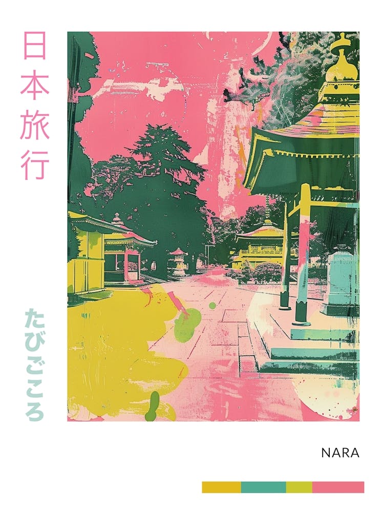 Nara Japan Retro Duotone Silkscreen 1