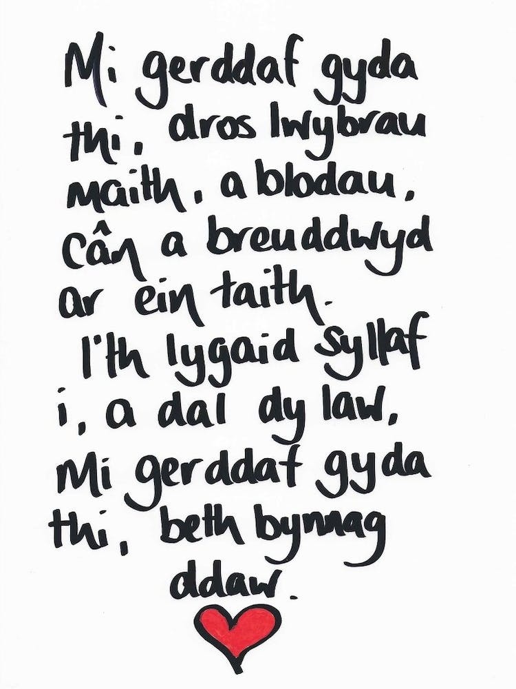 Welsh Handwritten Lyrics Mi Gerddaf Gyda Thi