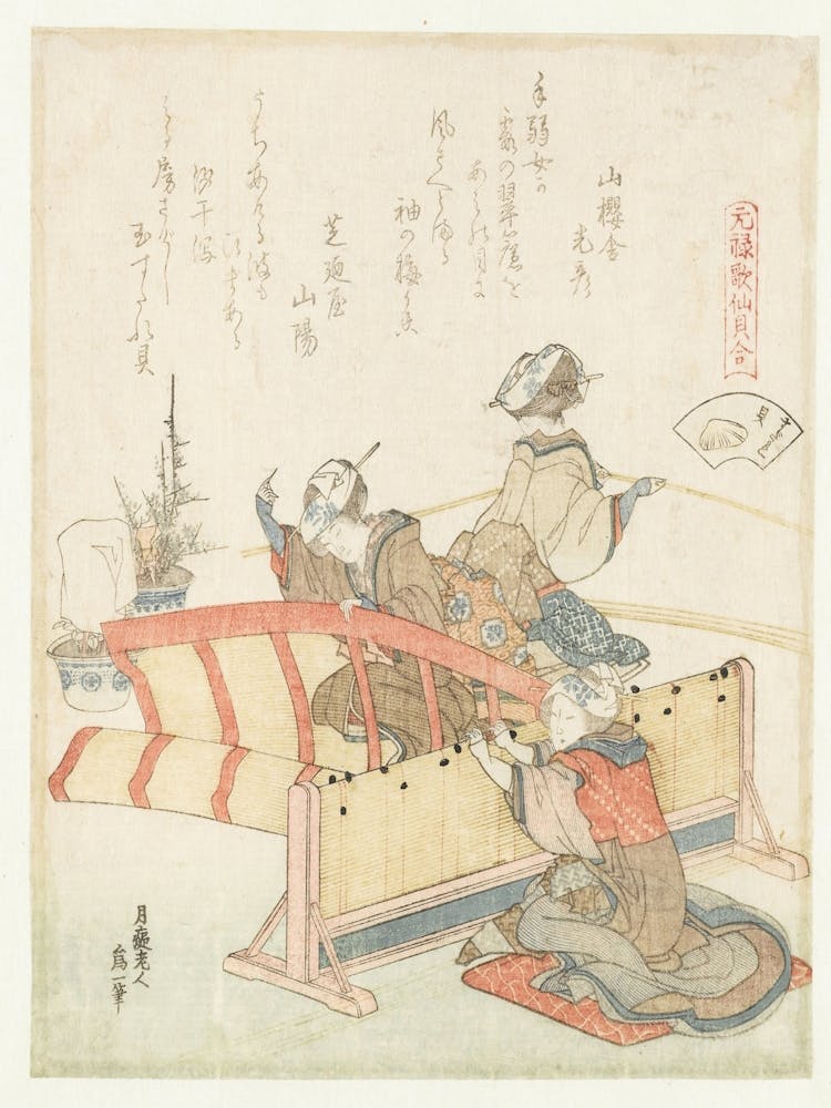 Bamboo Screen Shell Sudaregai From A Comparison Of Genroku Poems And Shells , Katsushika Hokusai