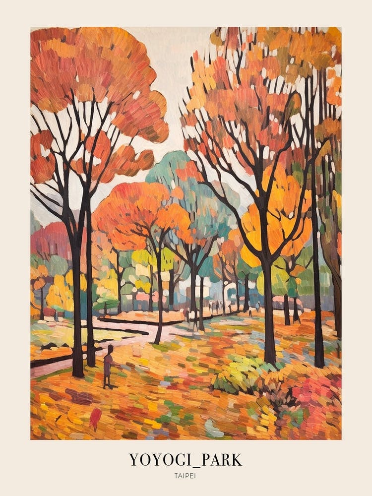 Autumn City Park Painting Yoyogi Park Taipei Taiwan Poster