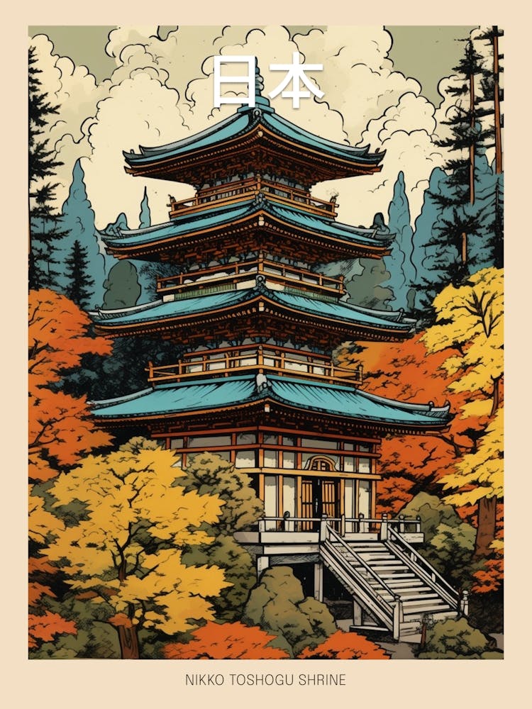 Nikko Toshogu Shrine, Japan Vintage Travel Art 1 Poster
