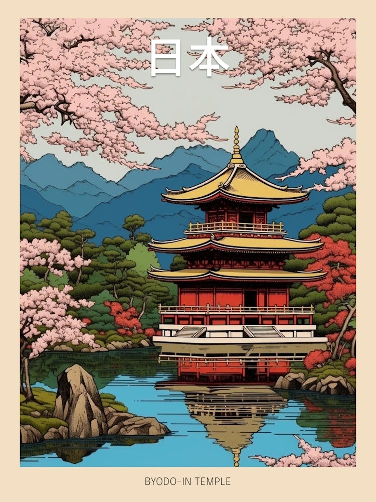 Byodo In Temple, Japan Vintage Travel Art 1 Poster