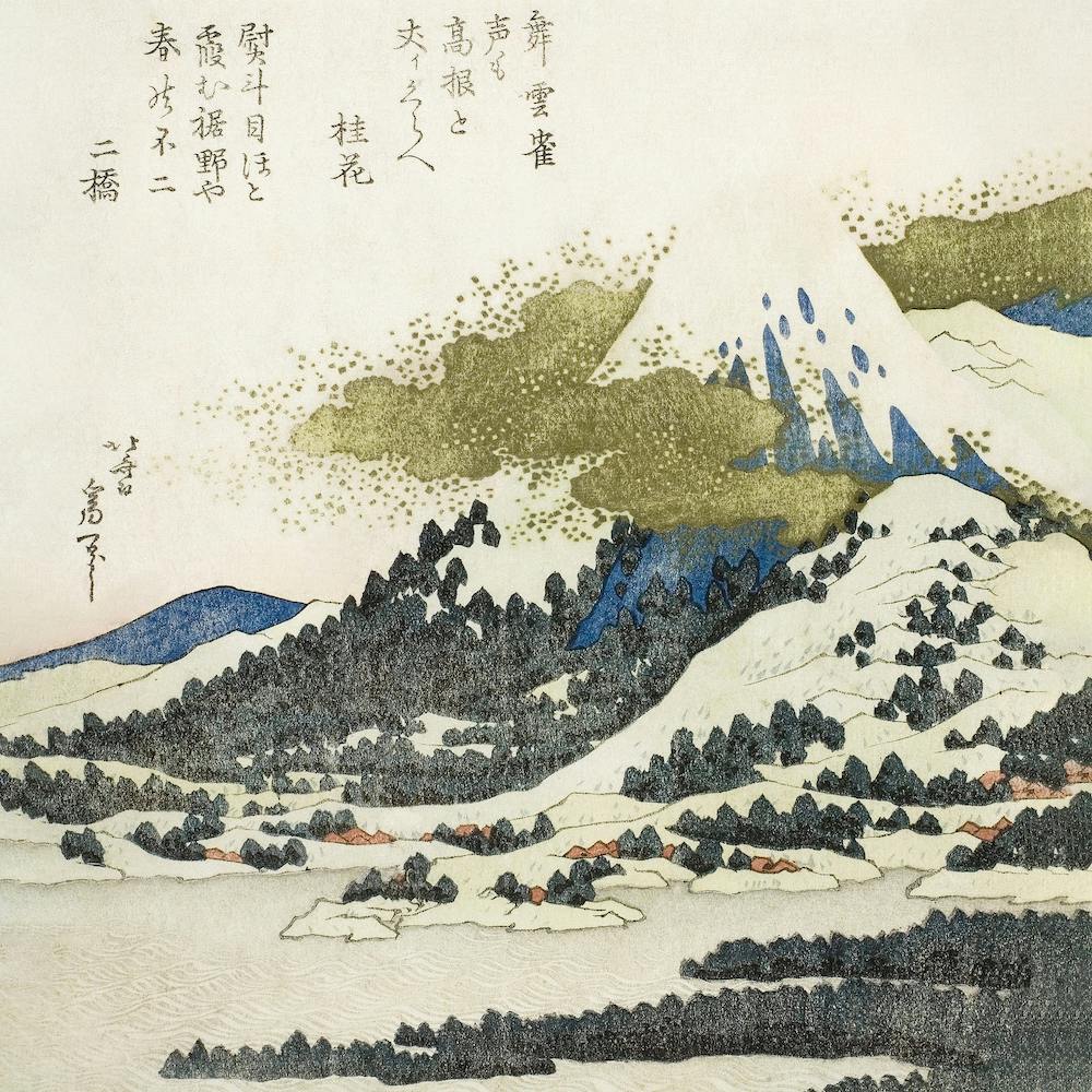 Mount Fuji From Lake Ashi In Hakone, Katsushika Hokusai