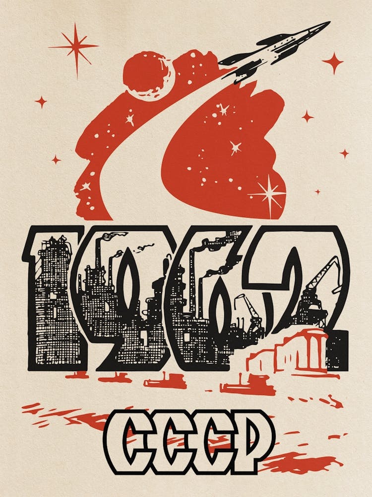 Soviet space, USSR 1962 — Soviet space poster, retro Soviet art, vintage space print, propaganda poster