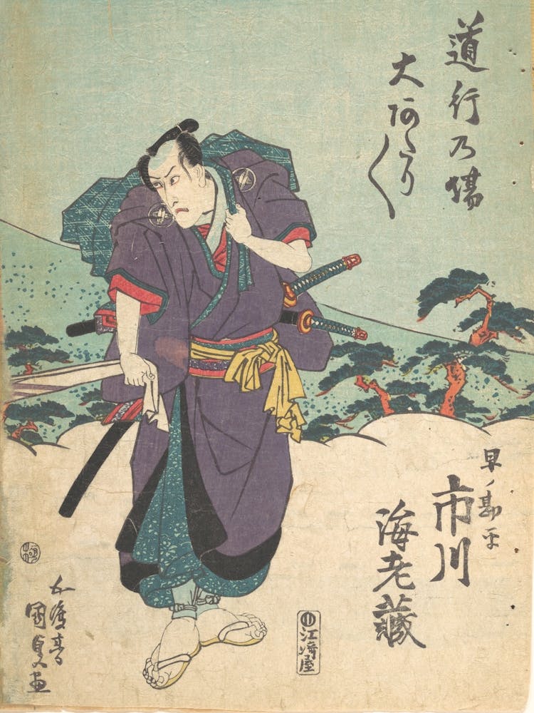 Print 52 By Utagawa Kunisada