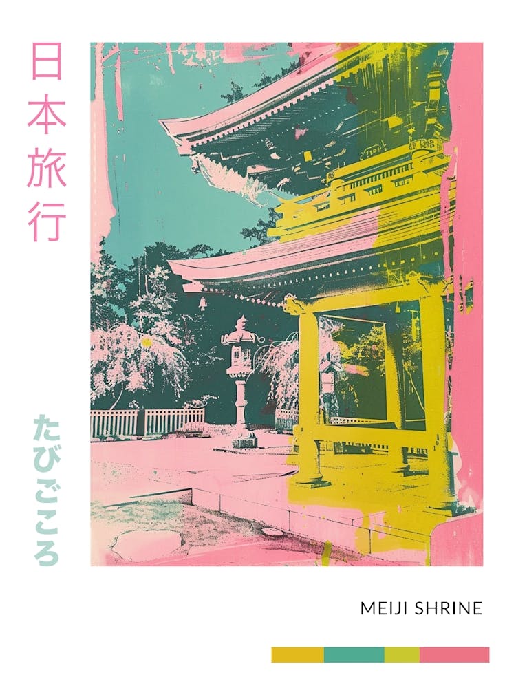 Meiji Shrine In Tokyo Duotone Silkscreen 1