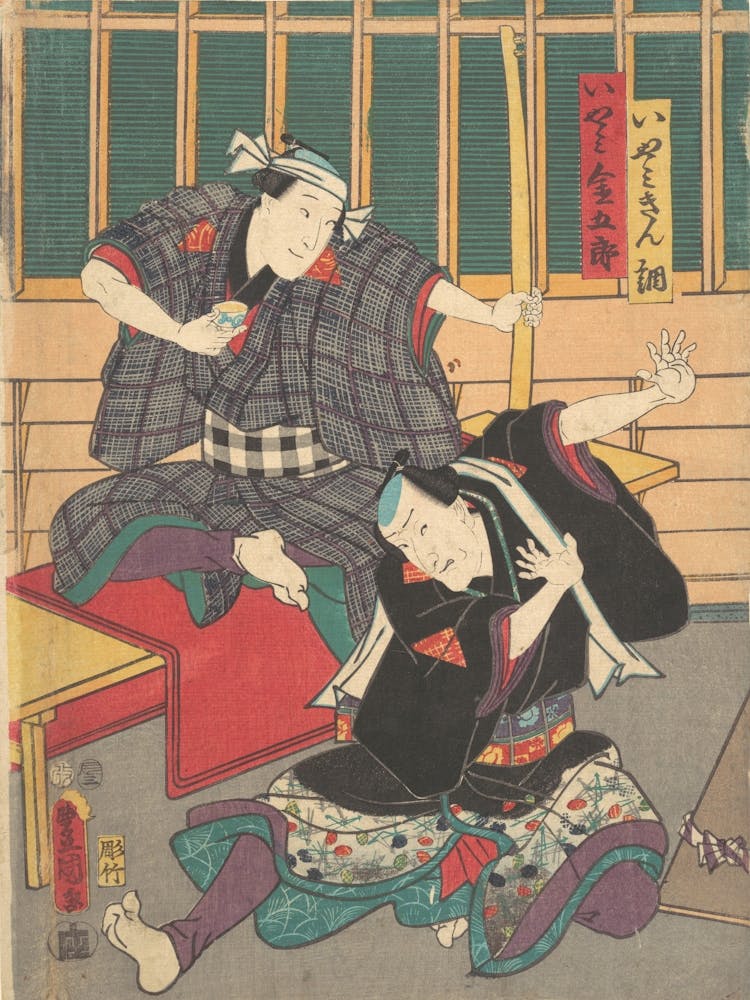 Print (3) By Utagawa Kunisada
