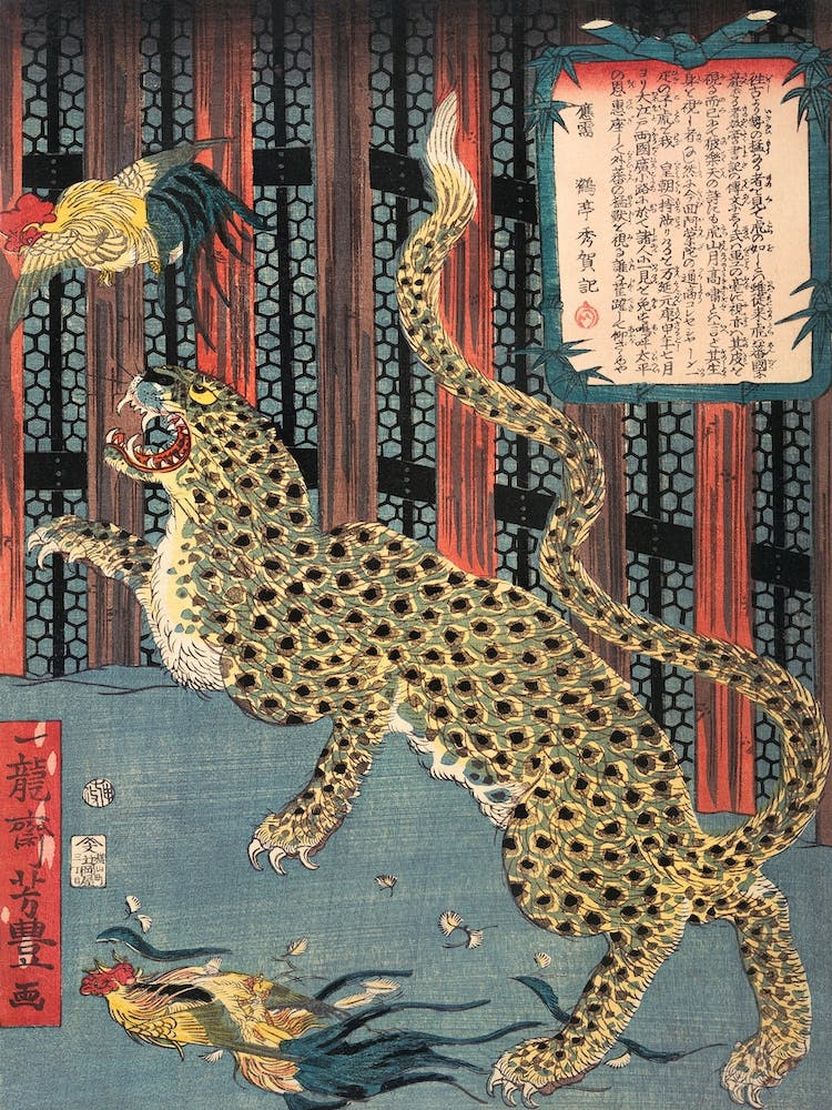 Japanese Tiger In A Cage, Ichiryūsai Yoshitoyo