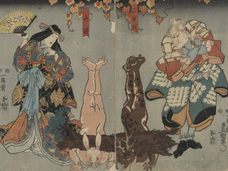 Mitanoshi to Yamauba, Original from the Library of Congress.