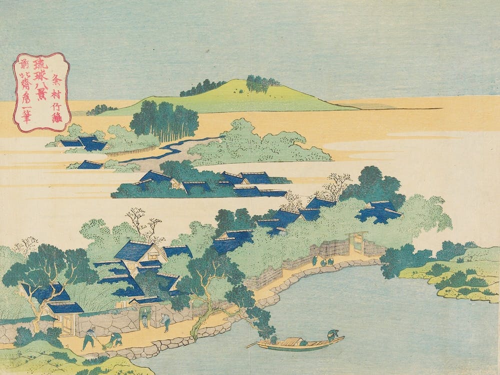 Bamboo Grove At Kumemura, Katsushika Hokusai