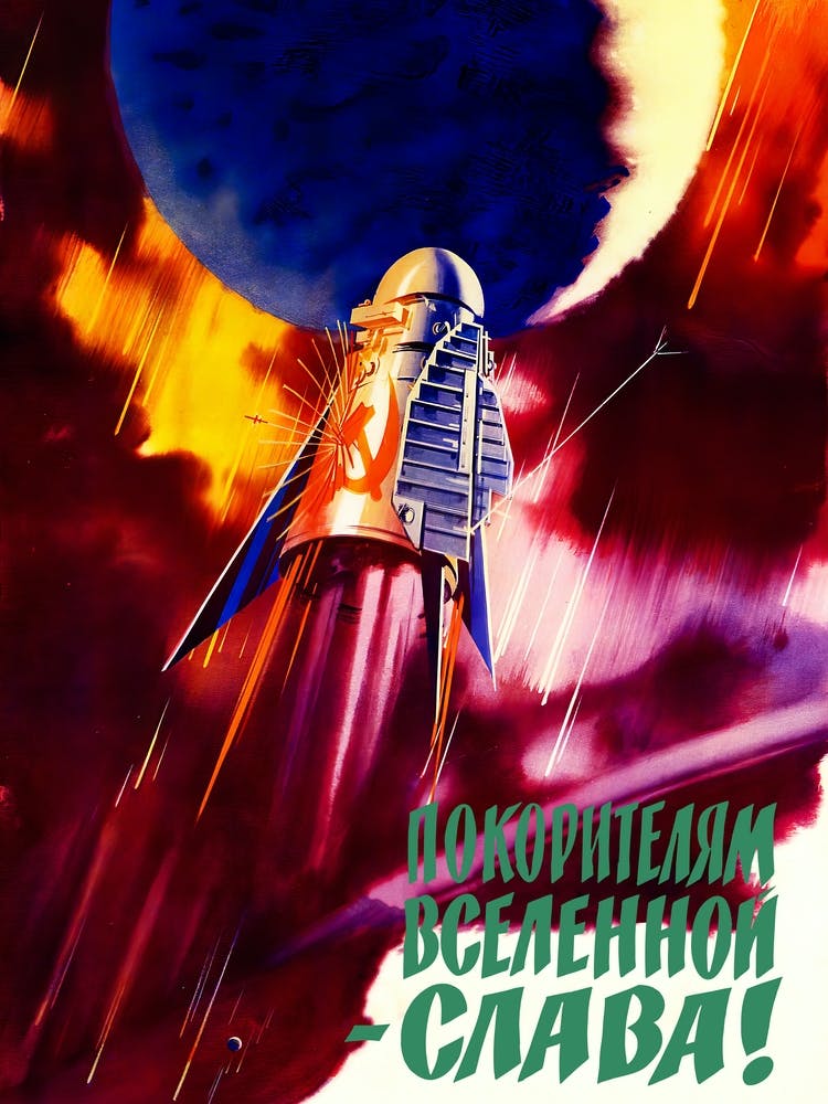 Soviet vintage space poster, propaganda poster, Soviet space 4