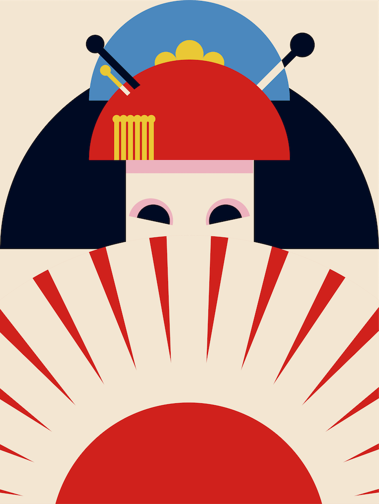 Japanese Geisha Girl Retro 1 of 3