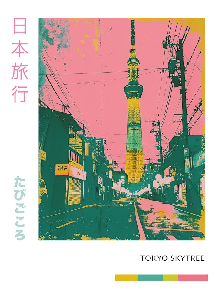 Tokyo Skytree Duotone Silkscreen Poster 2
