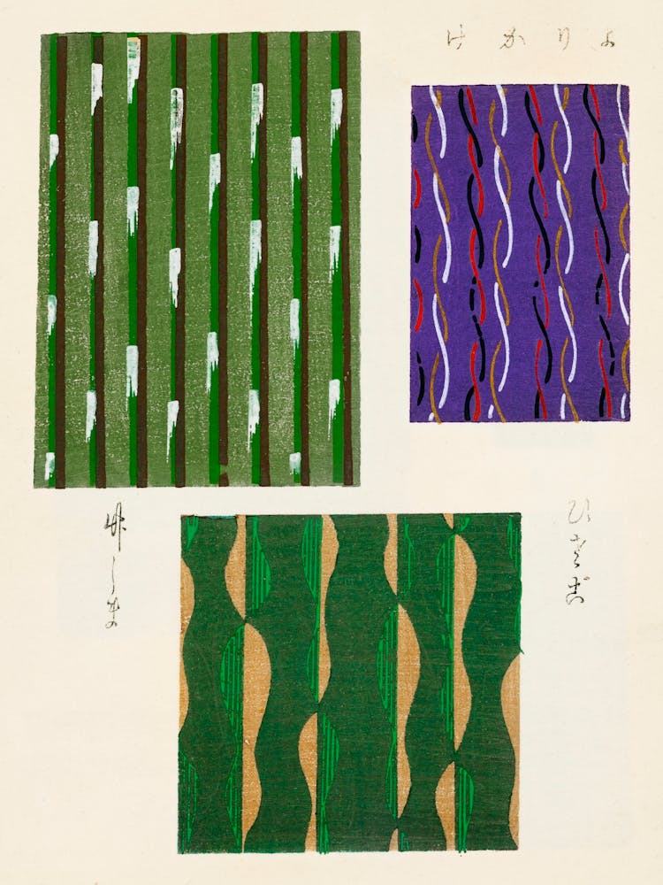 Vintage Ukiyo-e Woodblock Print Of Japanese Textile, Shima Shima, Furuya Korin (183)