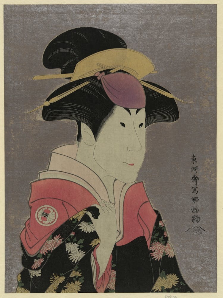 Geisha 2