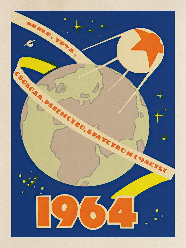 Soviet space, USSR 1964 — Soviet space poster, retro Soviet art, vintage space print, propaganda poster 1
