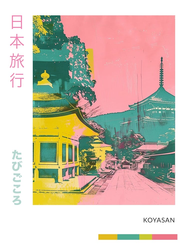 Koyasan Japan Retro Duotone Silkscreen Poster 5