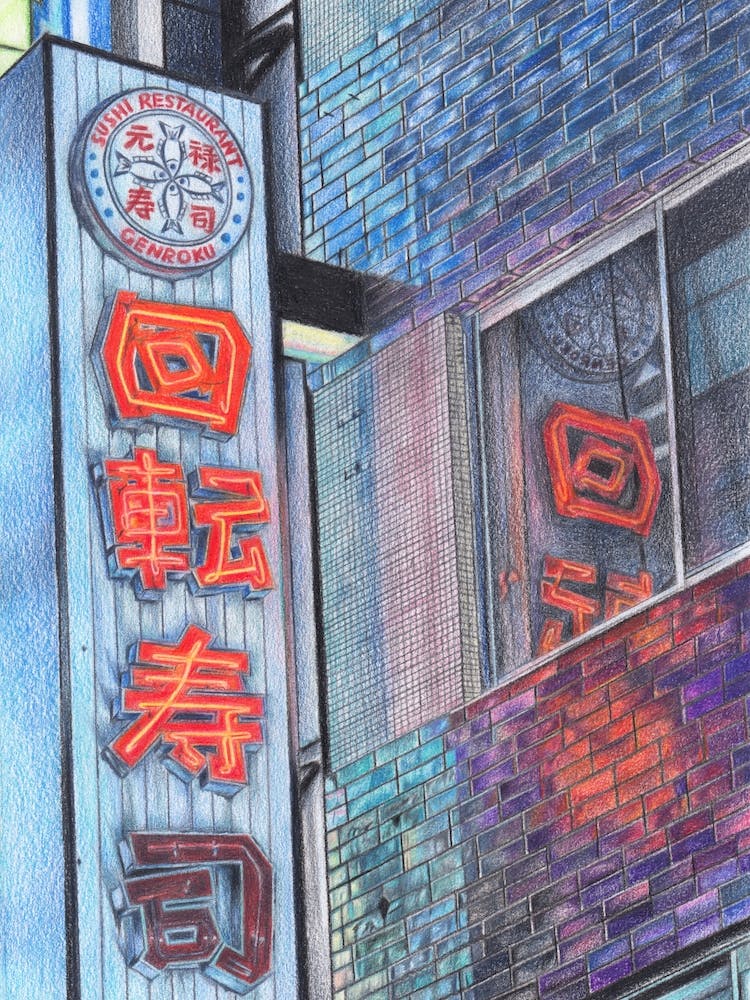 Japan Series - Neonlicht