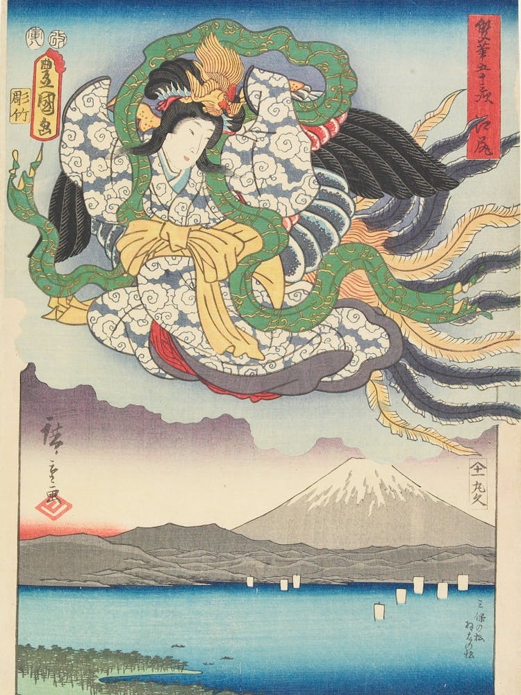 Ejiri, Original from the Minneapolis Institute of Art.