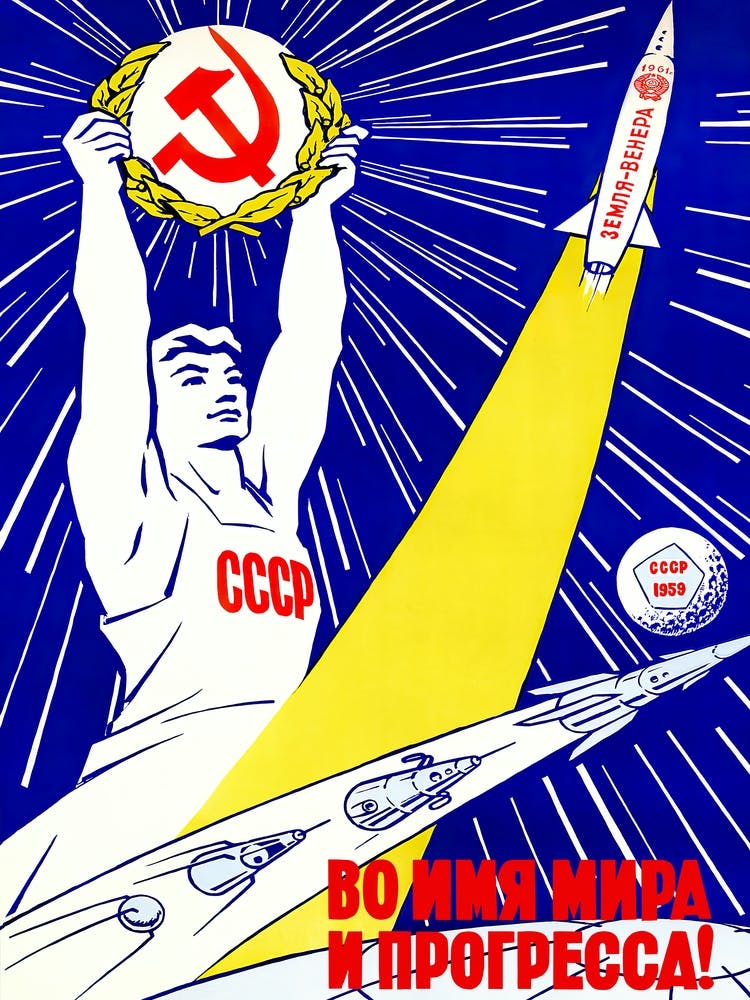 Soviet vintage space poster, propaganda poster, Soviet space 5