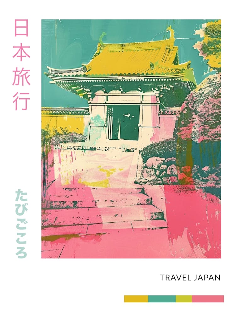 Japanese Strine Duotone Silkscreen Poster 2