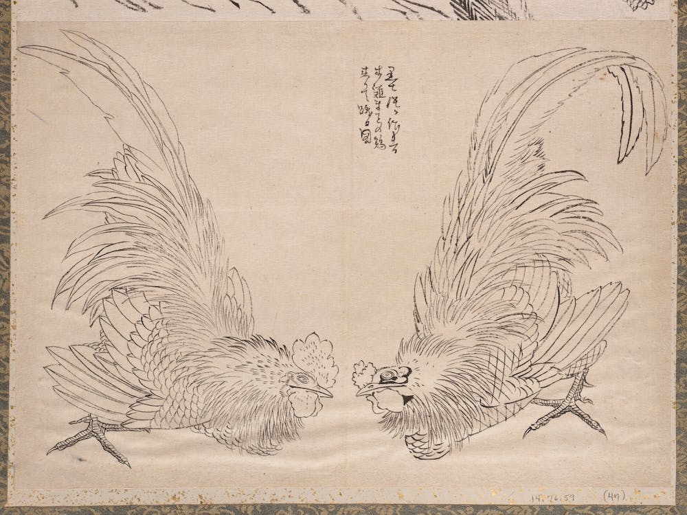 Album Of Sketches By Katsushika Hokusai And His Disciples, Katsushika Hokusai 26