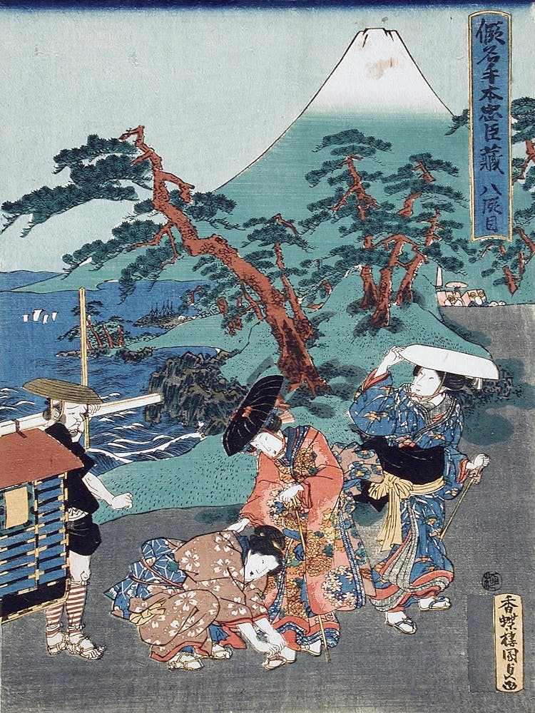 Act Viii Konami S Bridal Procession