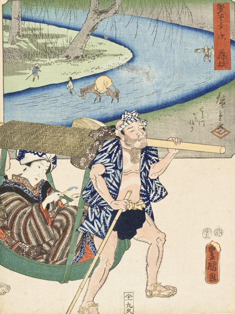 Fujieda By Utagawa Kunisada And Utagawa Hiroshige