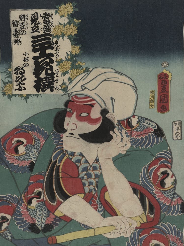 Kobayashi no asahina, Original from the Library of Congress.