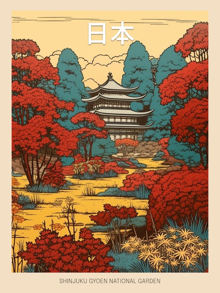 Shinjuku Gyoen National Garden, Japan Vintage Travel Art 2 Poster