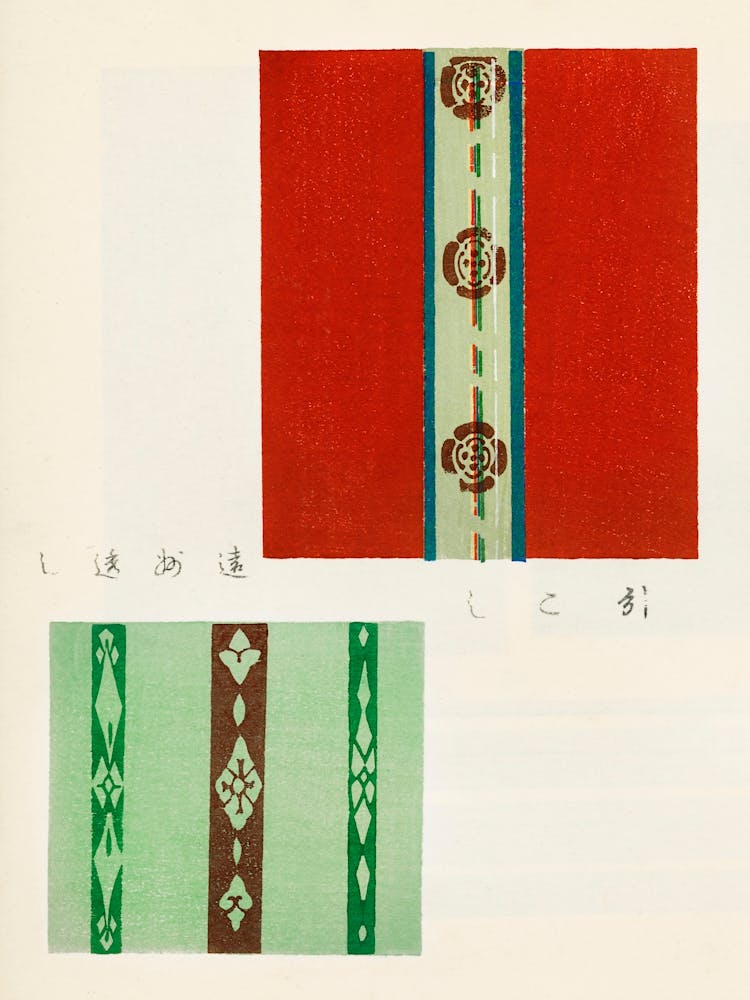 Vintage Ukiyo-e Woodblock Print Of Japanese Textile, Shima Shima, Furuya Korin (149) 1