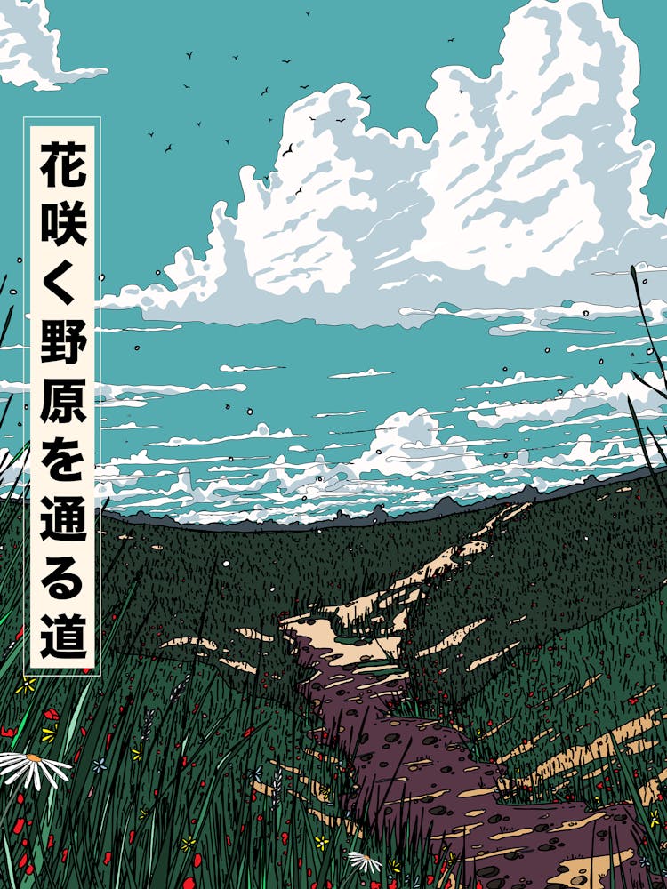 Road In The Mountains